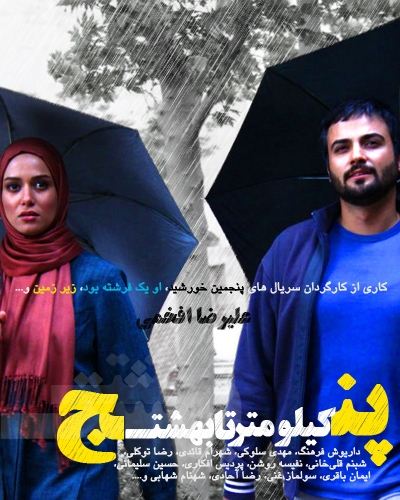 Series Cover