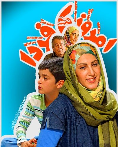 Series Cover