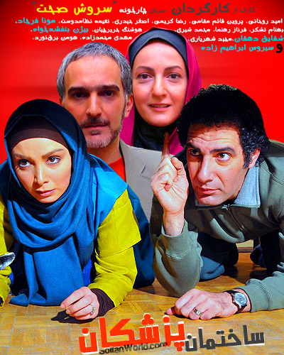 Series Cover