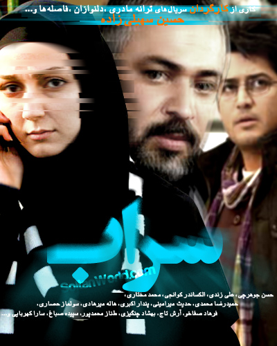 Series Cover