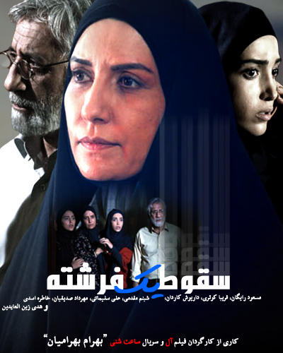 Series Cover